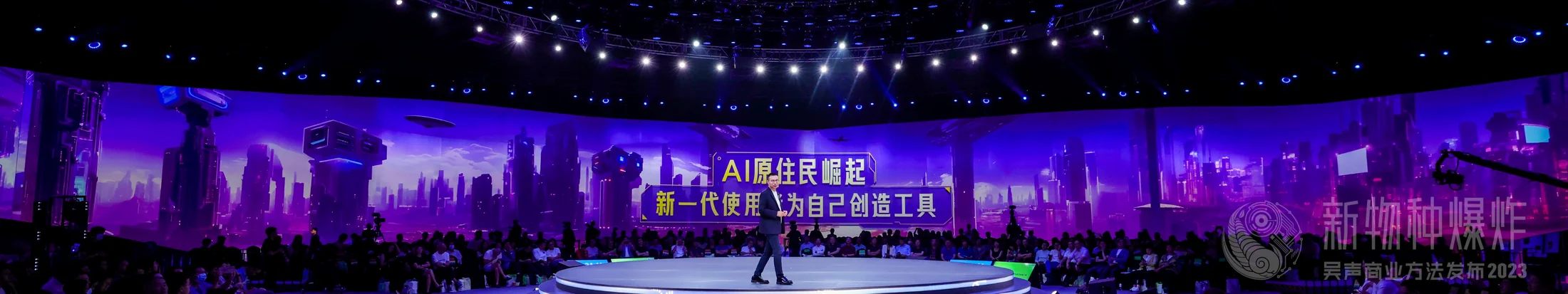 2017—2025，连续九年的新物种爆炸商业方法发布 · 10