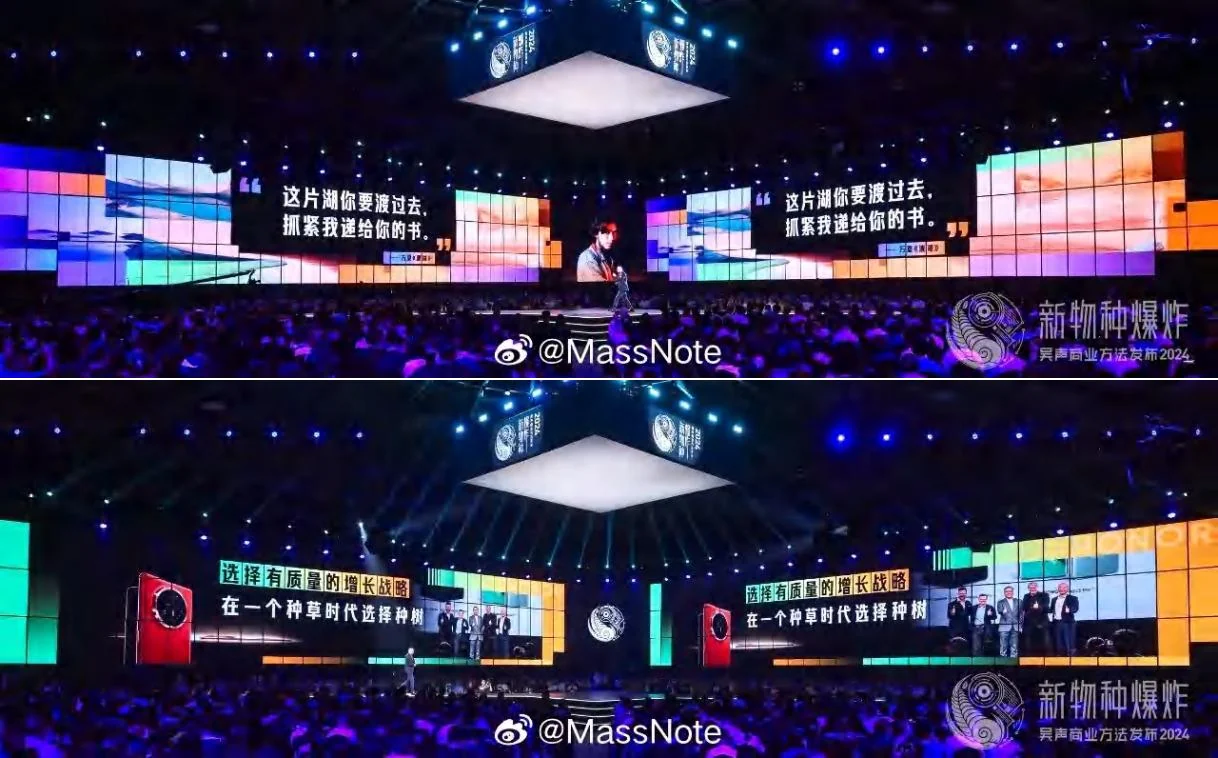 2024 新物种爆炸，现场视觉图集 · 2