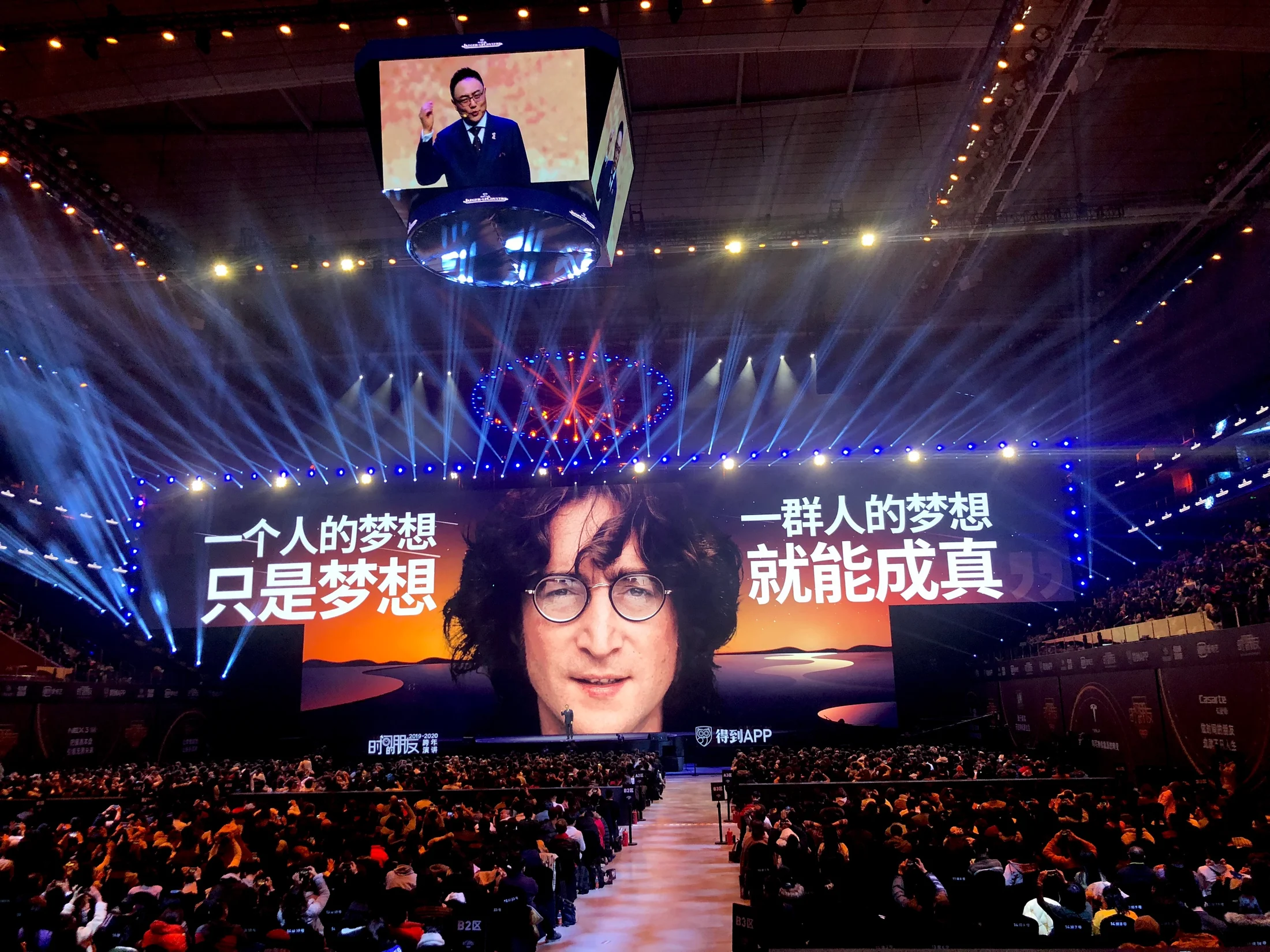 2019 时间的朋友跨年演讲