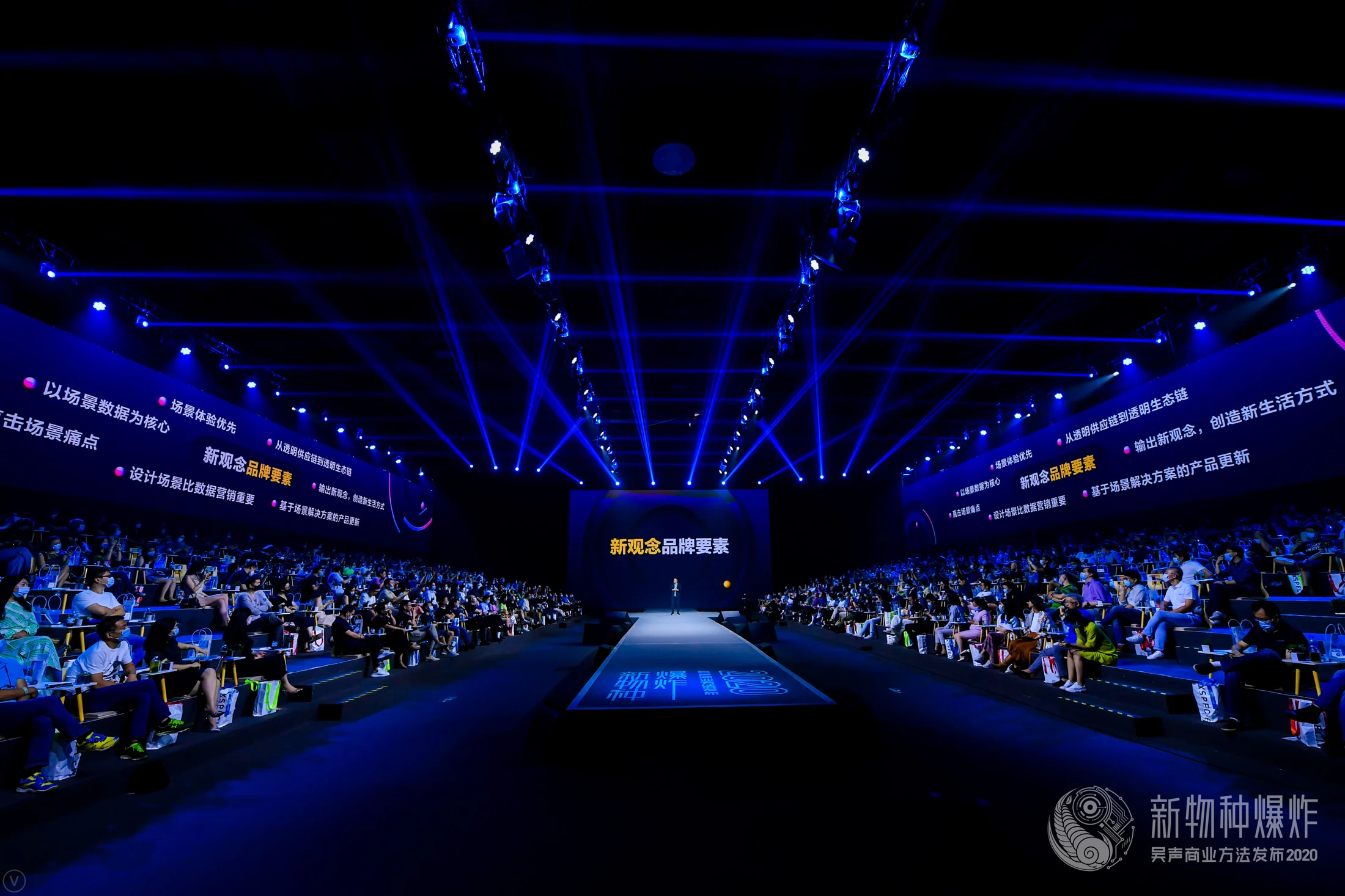 2020 新物种爆炸，现场空间与舞台视觉