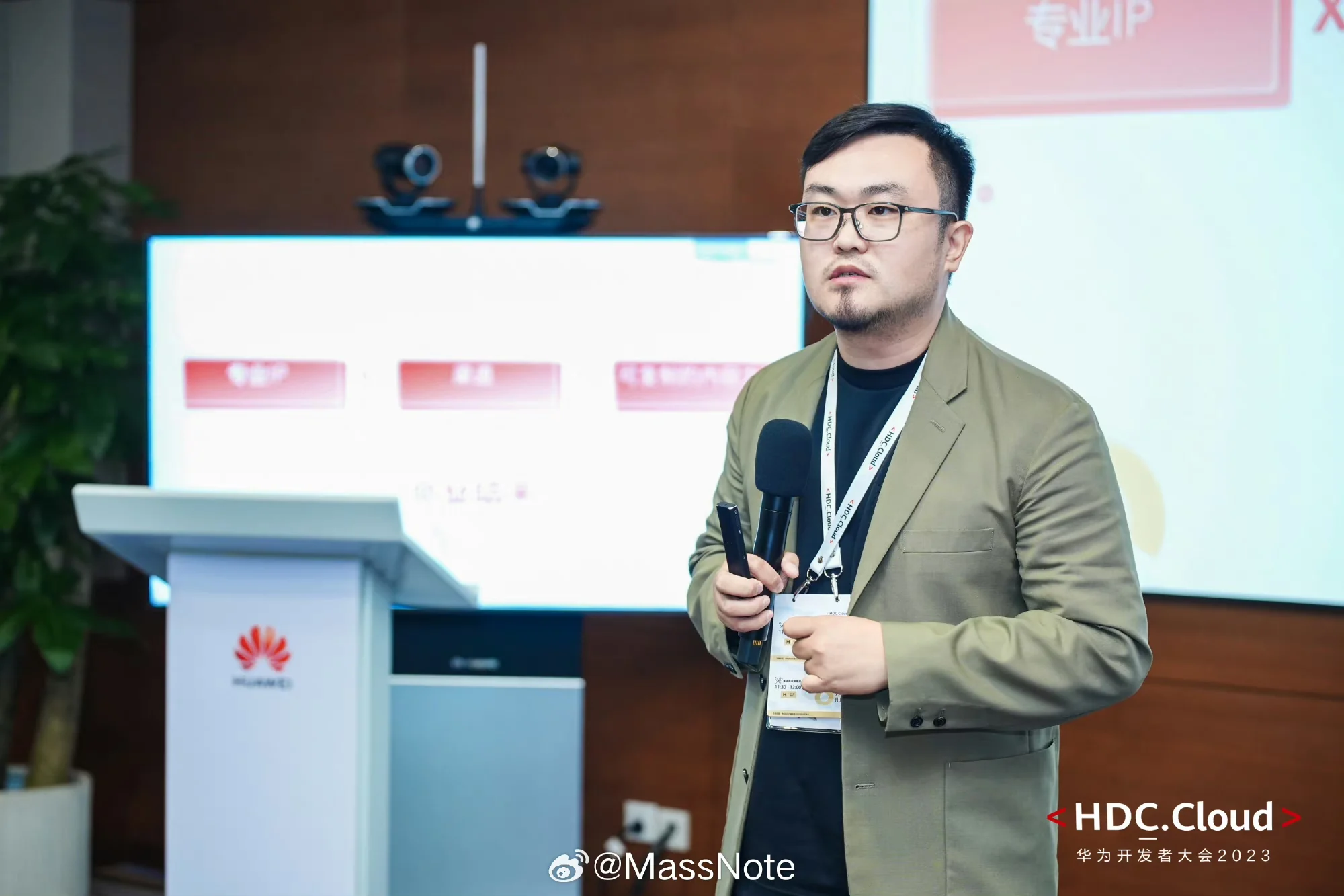 华为 HDC.Cloud 大会 CMO 圆桌论坛