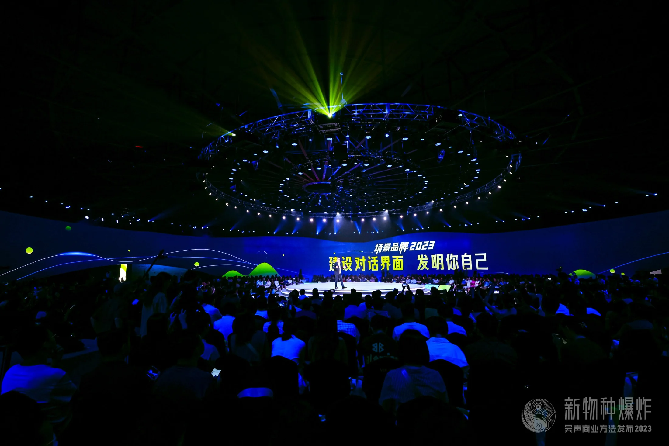 360° 环形屏，内容与空间共同构成现场体验