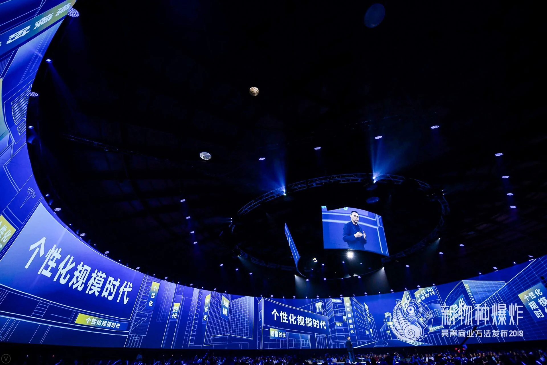 360° 环形屏，结合信息传递与沉浸式体验