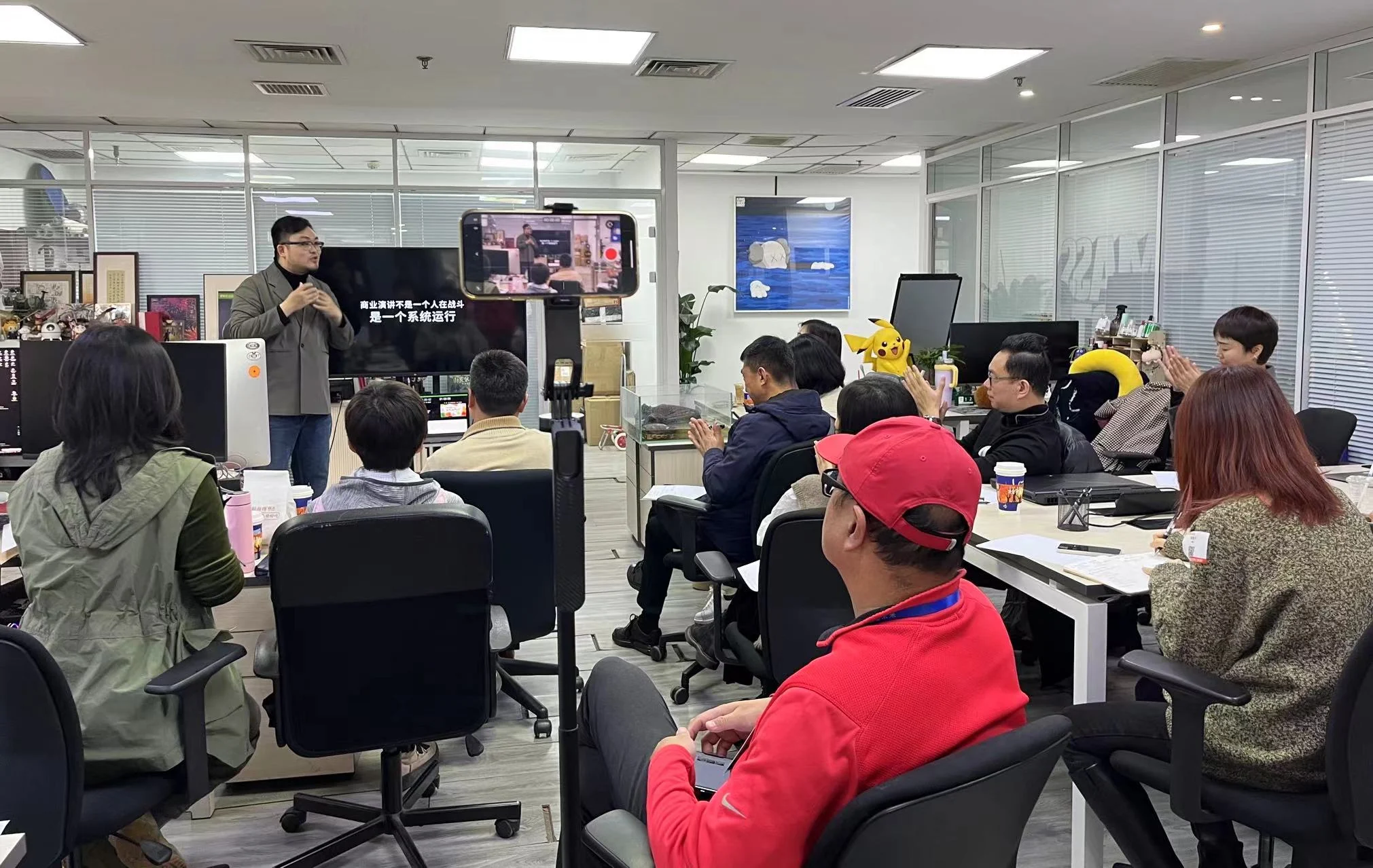 得到新商学线下游学会