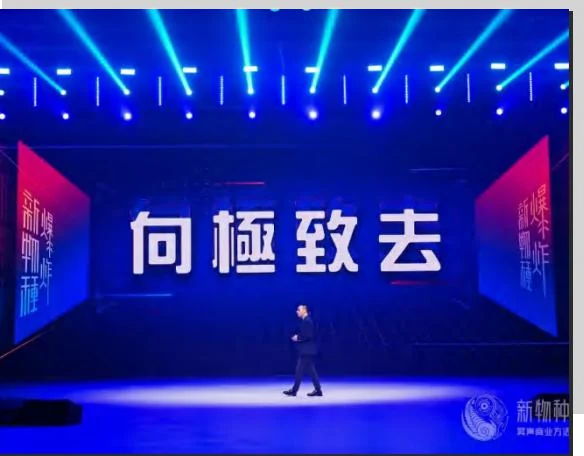 2017—2025，连续九年的新物种爆炸商业方法发布 · 1