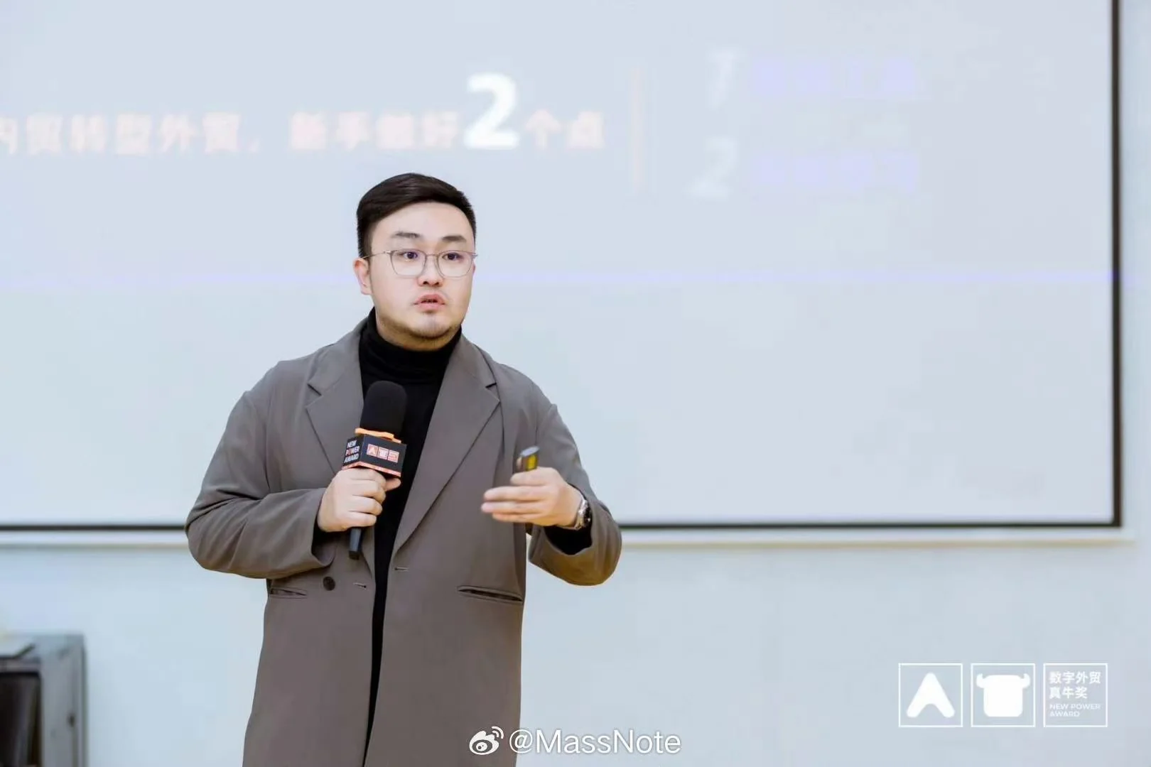 阿里巴巴国际站真牛创造营