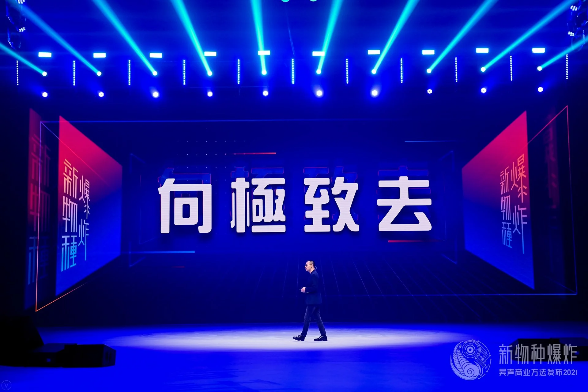 线上直播，延伸画面空间感与现场氛围