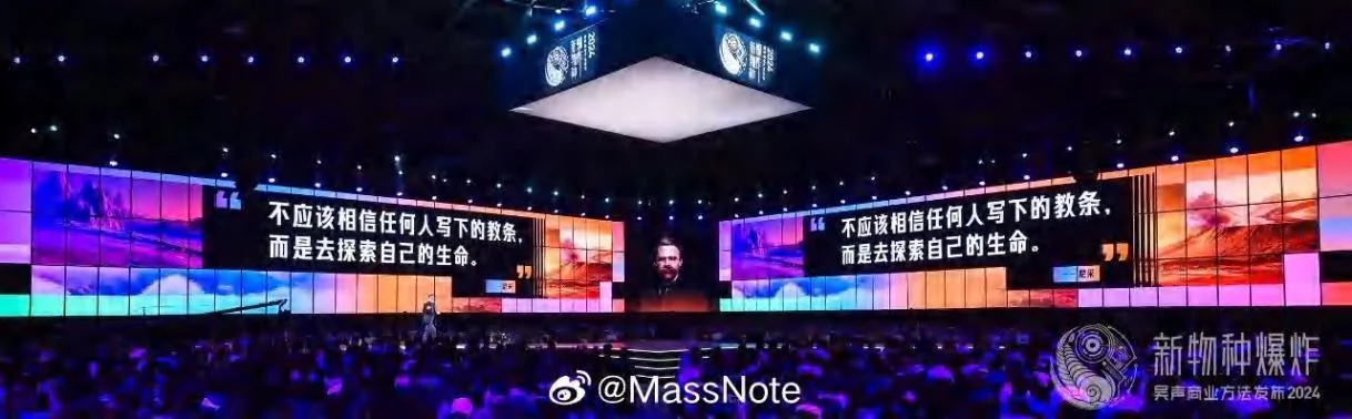 2024 新物种爆炸，现场视觉图集 · 3
