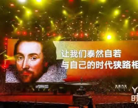 2015—2024，连续十年的时间的朋友跨年演讲 · 7