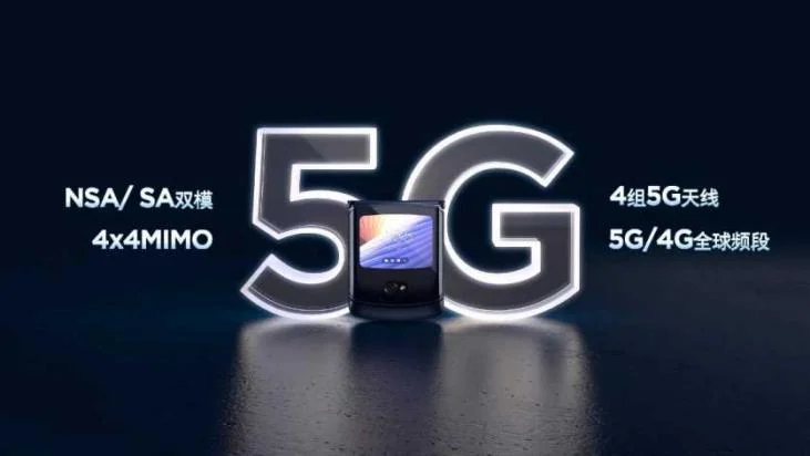 联想 moto razr 5G 新品发布会 · 3